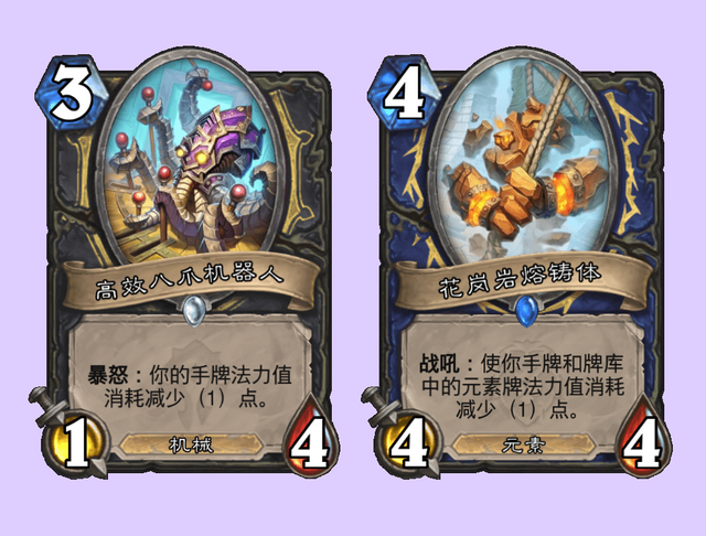 炉石传说大爆料，未来减费机制可能会减少？