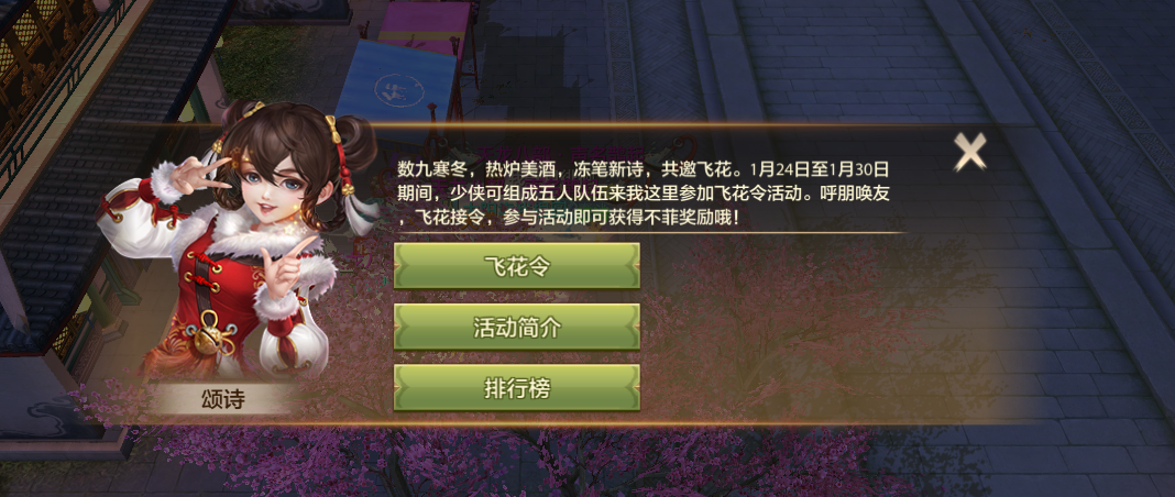 玩游戏竟然用才华震惊全场？队友都汗流浃背了吧~江湖文采大比拼，飞花令邀你来对！