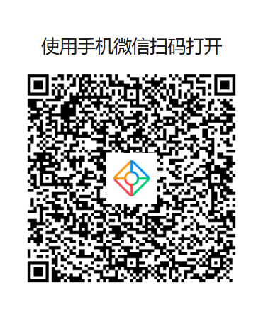 【微信专属活动】188现金返 坐骑限时抽