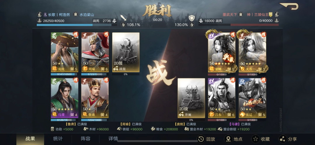 大神漫谈丨成员如何参与联盟作战，联盟作战要点心得