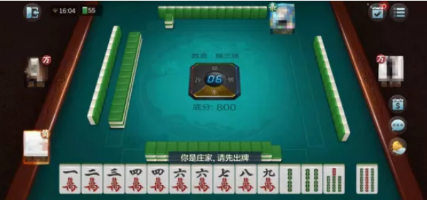 腾讯欢乐麻将全集：大牌清一色 要不要去追呢