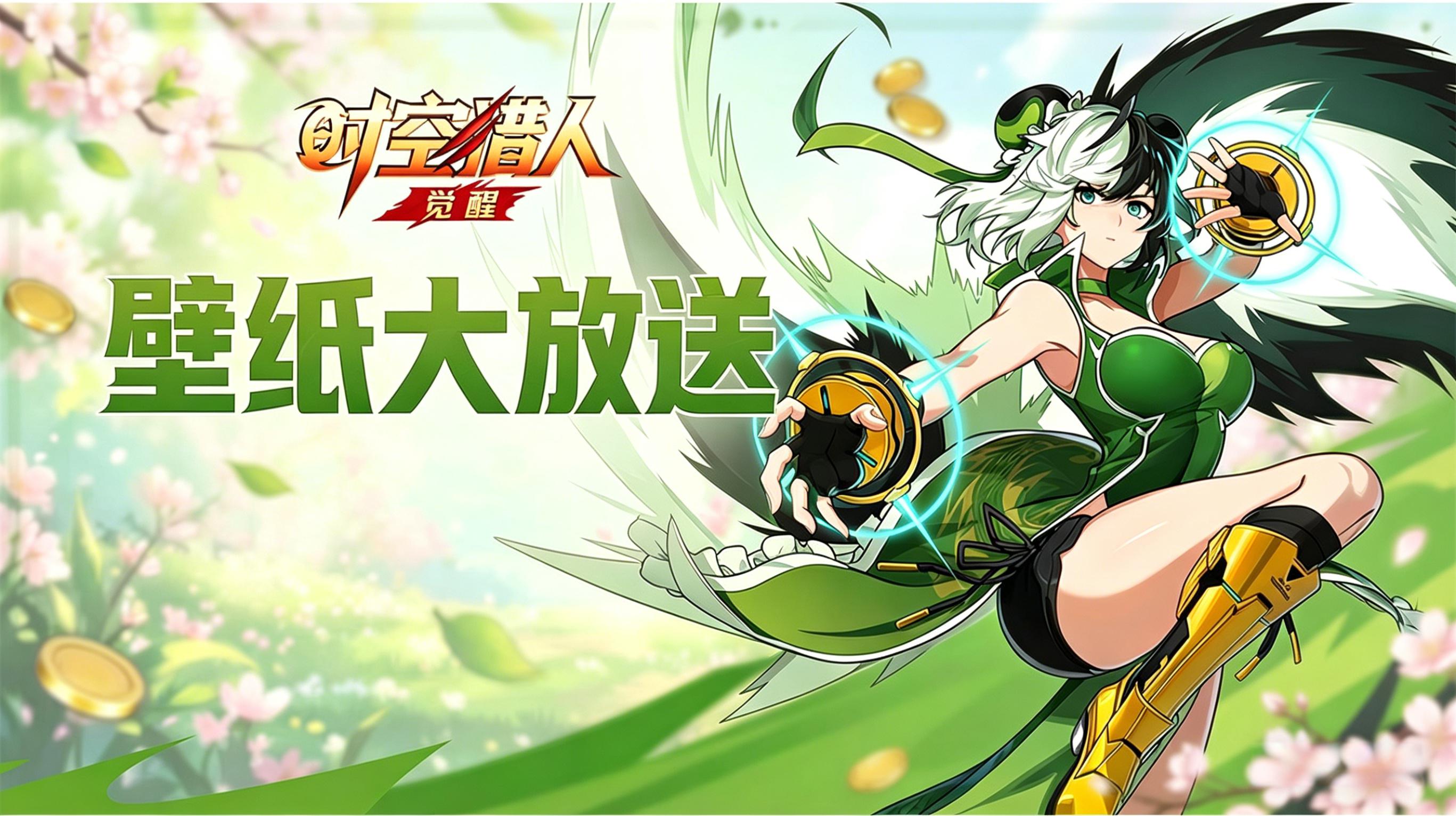 【免费壁纸】精美壁纸放送中，速速把男神女神装进屏幕！