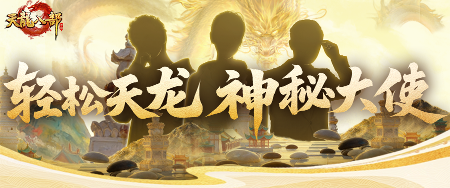 竞猜送紫电丨轻松版直播大使这阵容，我直接好家伙！快来猜猜他们是谁？