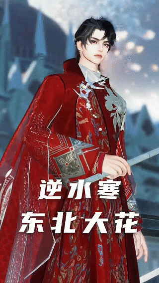 刚刚，逆水寒这一批“颜”究生上岸了！【内含策划答疑】