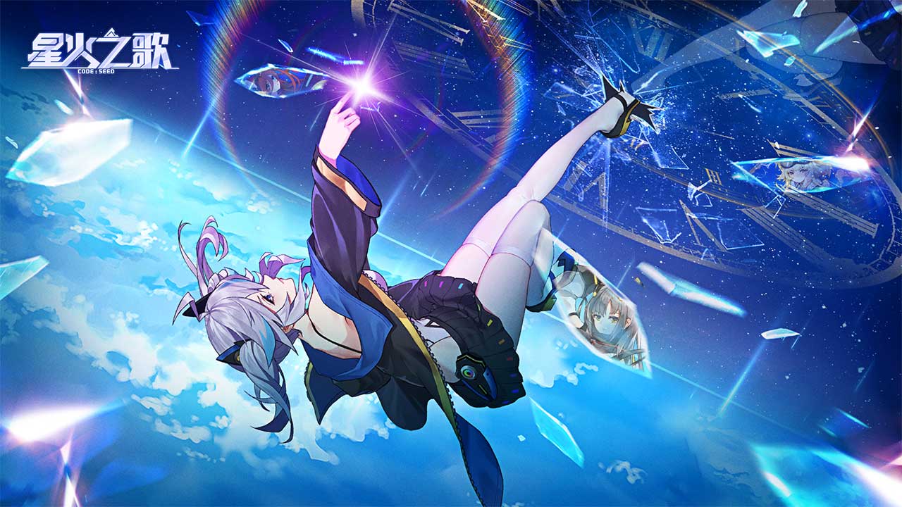 《星火之歌》7月1日关服公告公告-小米游戏中心