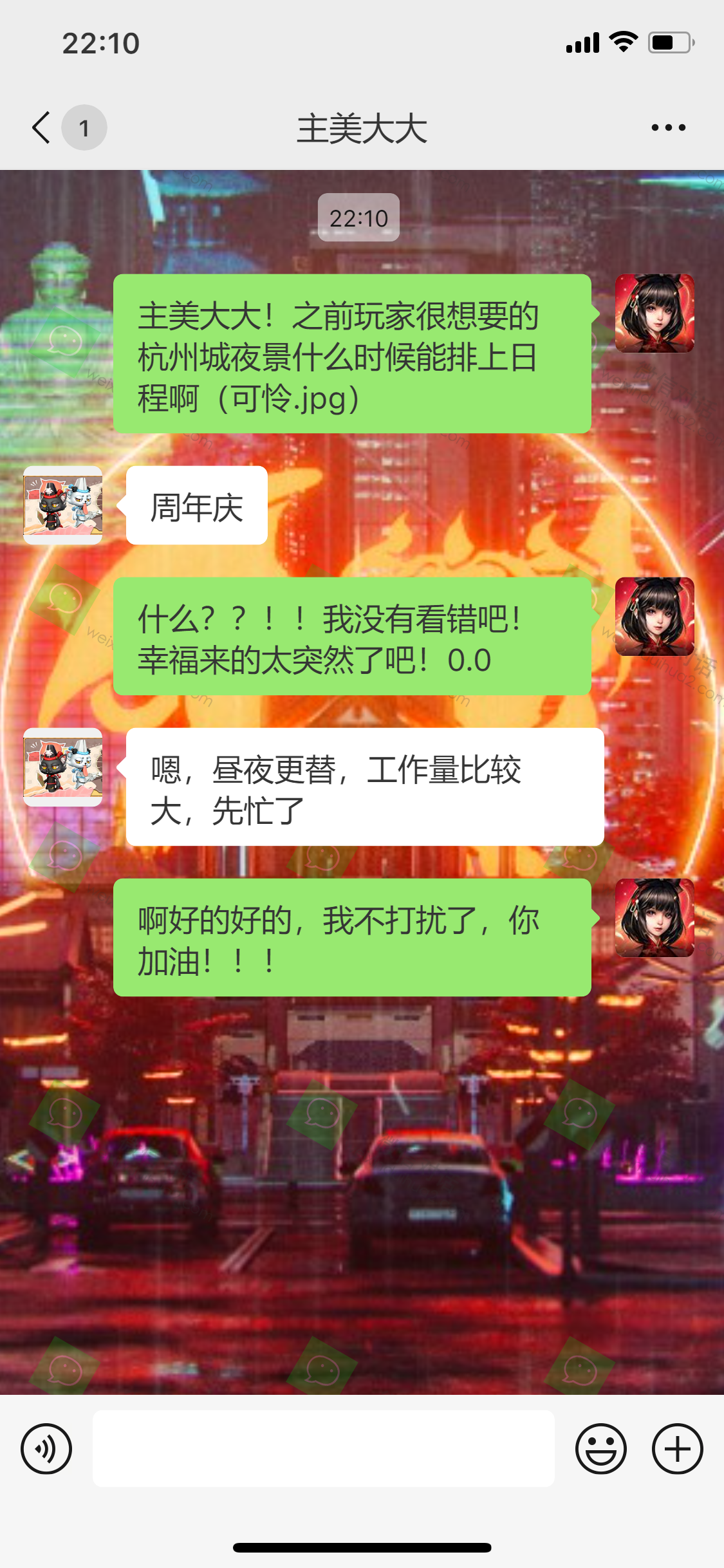【周年庆爆料】一周年的杭州城是什么样子？（内含福利）