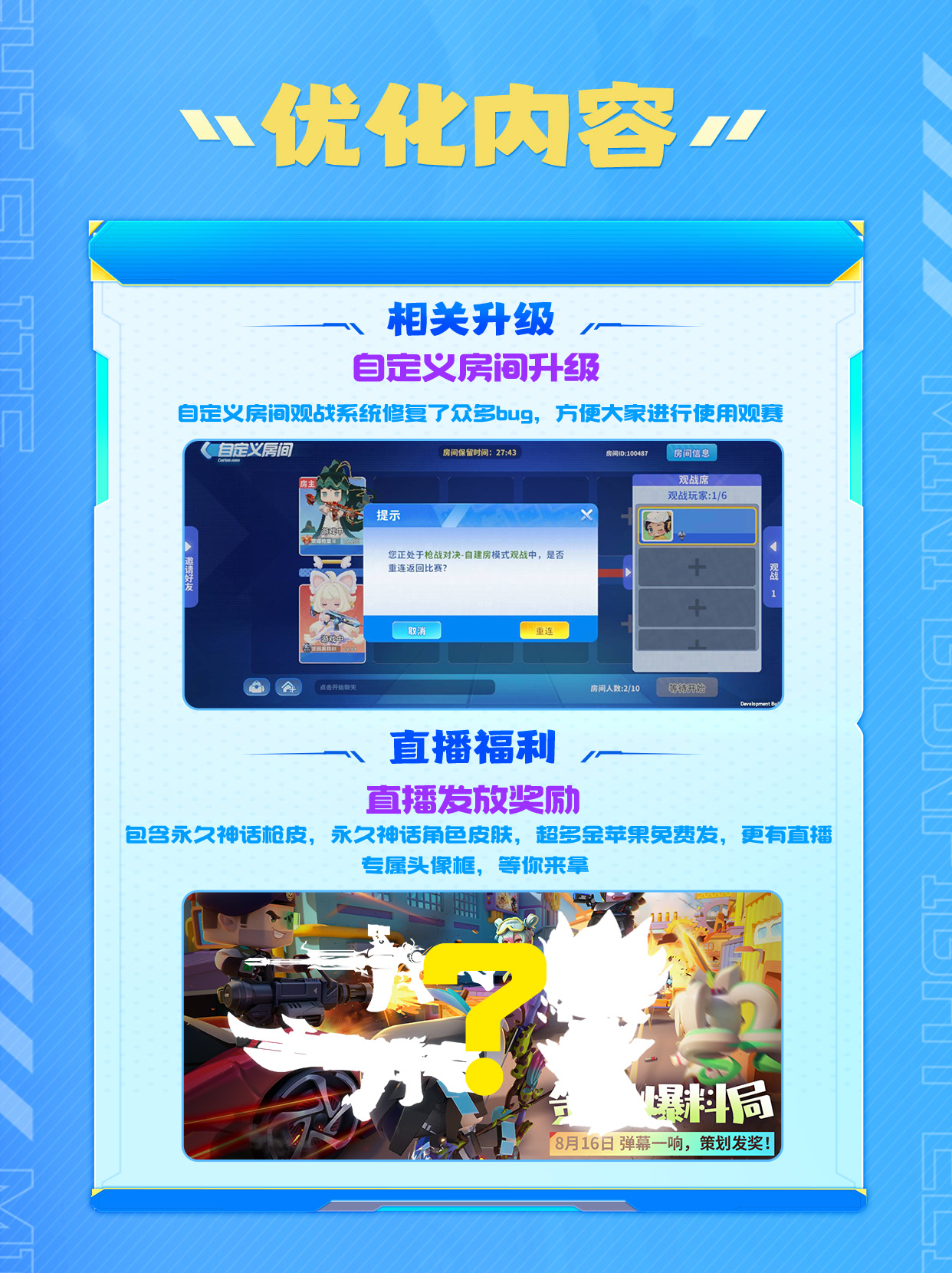 划重点！策划面对面高能来袭！爆料猛料+专属福利双暴击，这次真的藏不住了！