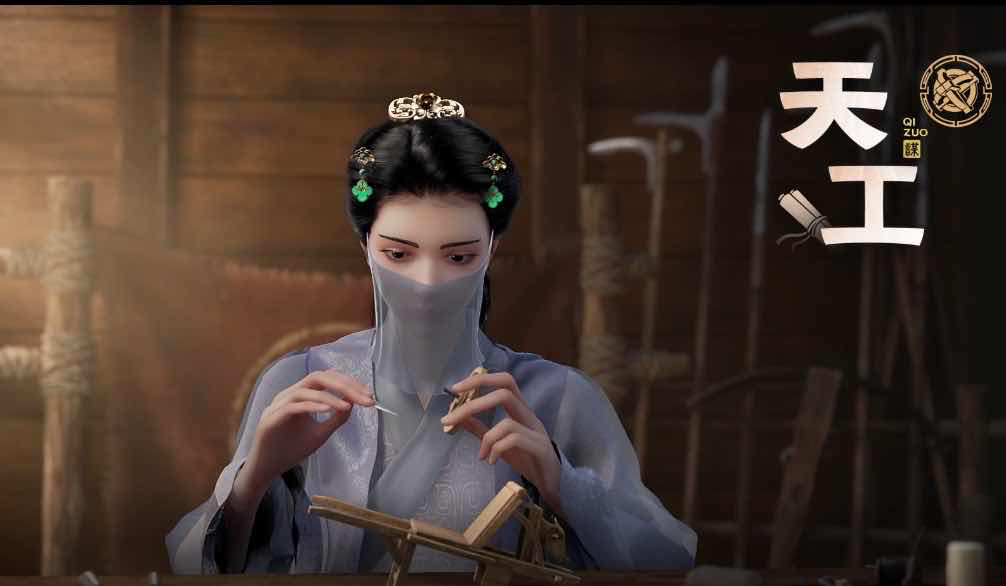 ​《三国：谋定天下》，六大职业体系