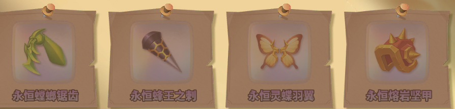 蚁族崛起：新手必修三秘籍！宝物种类和属性你都知道了吗