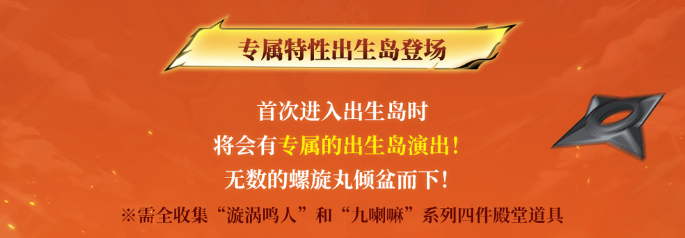首款双形态切换殿堂战机即将上线