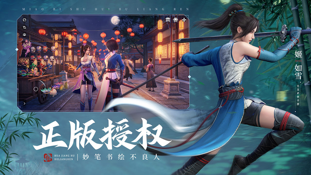 玩法知道了是无双