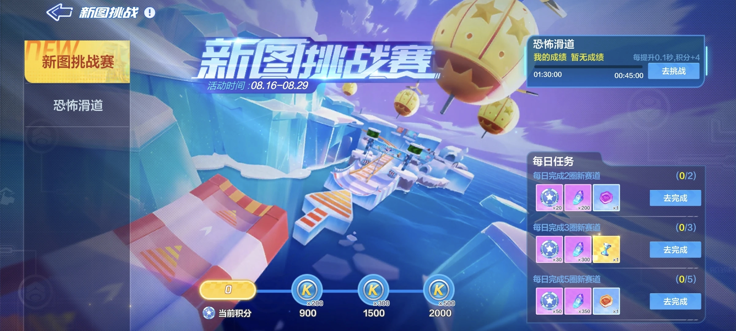 深海里的神秘炫光！海洋之心臻品璀璨！