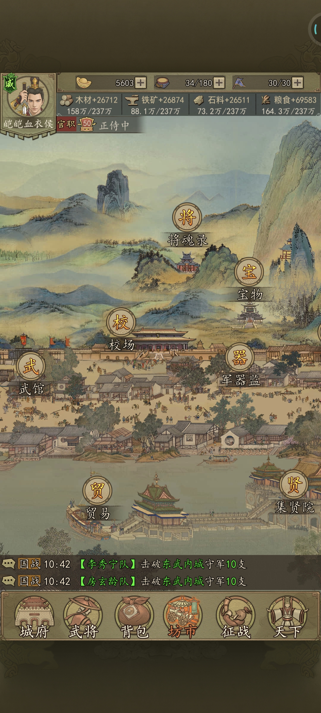 推荐，轻松愉悦攻城略地
