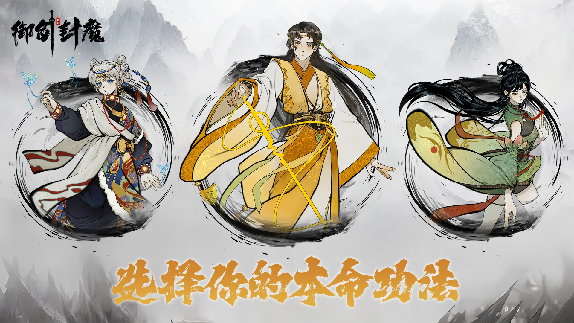 【分享战斗阵容赢取限量周边！】