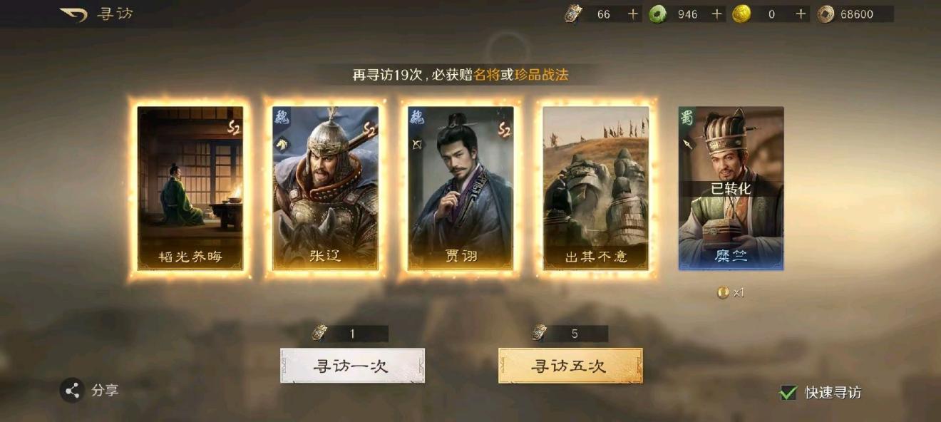 比赛翻盘战术揭秘 这款游戏教你做大师