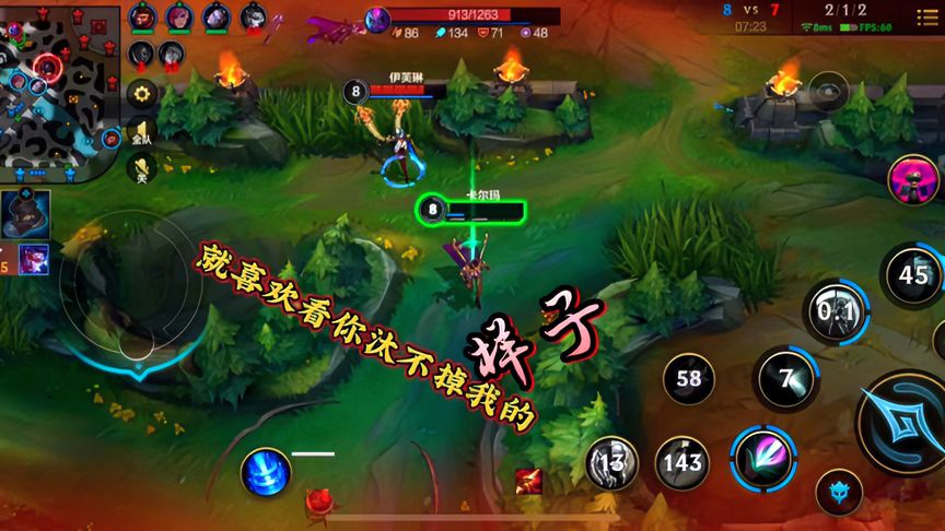 lol手游：辅助一姐卡尔玛，可以上演奇迹的英雄