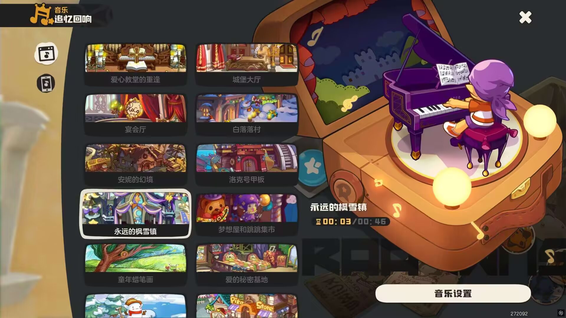 【分享喜欢的洛克音乐】我的童年回来了