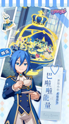 《精灵之境》温馨治愈的魔法世界