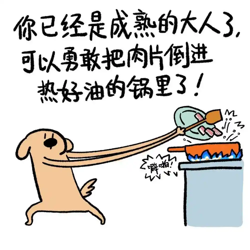 厨房小白逆袭记 三谋教你轻松烹饪乱世