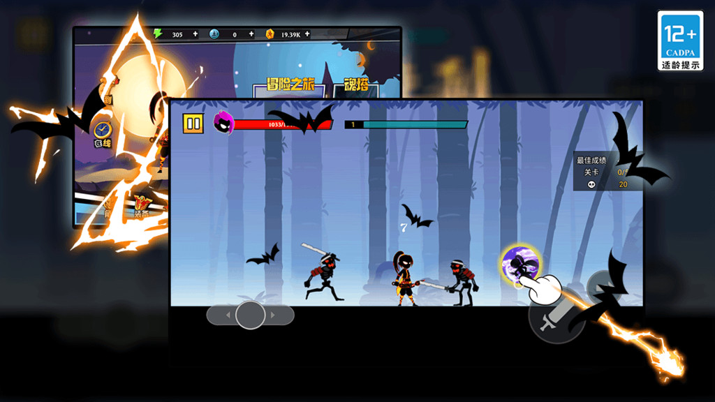 火柴人街霸：极简操作下的硬核博弈。