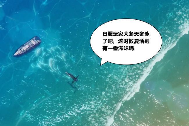明日方舟：当初国服的多索雷斯节奏横飞，估计日服那边会相当平静