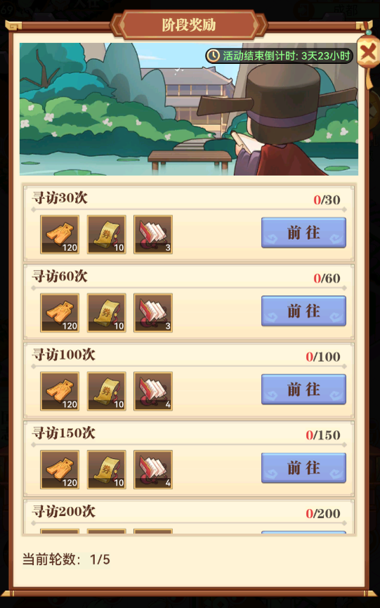 寻访点灯 收获珍宝古物