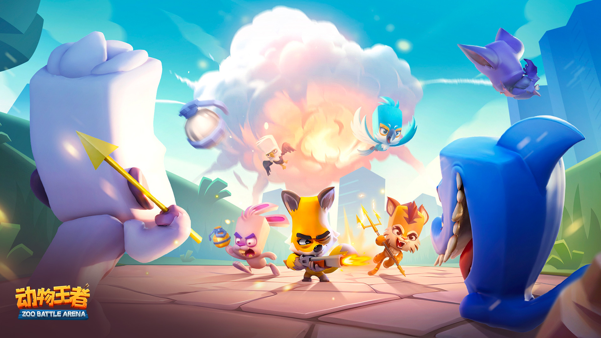 《动物王者》动物勇士激战，巅峰对决一触即发！