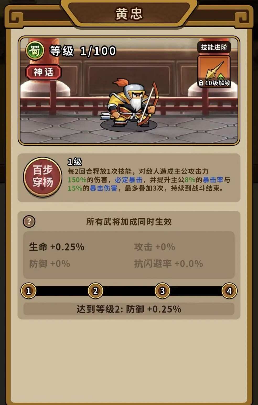【周年庆典】周年盛典来袭，豪礼齐发盛典开启