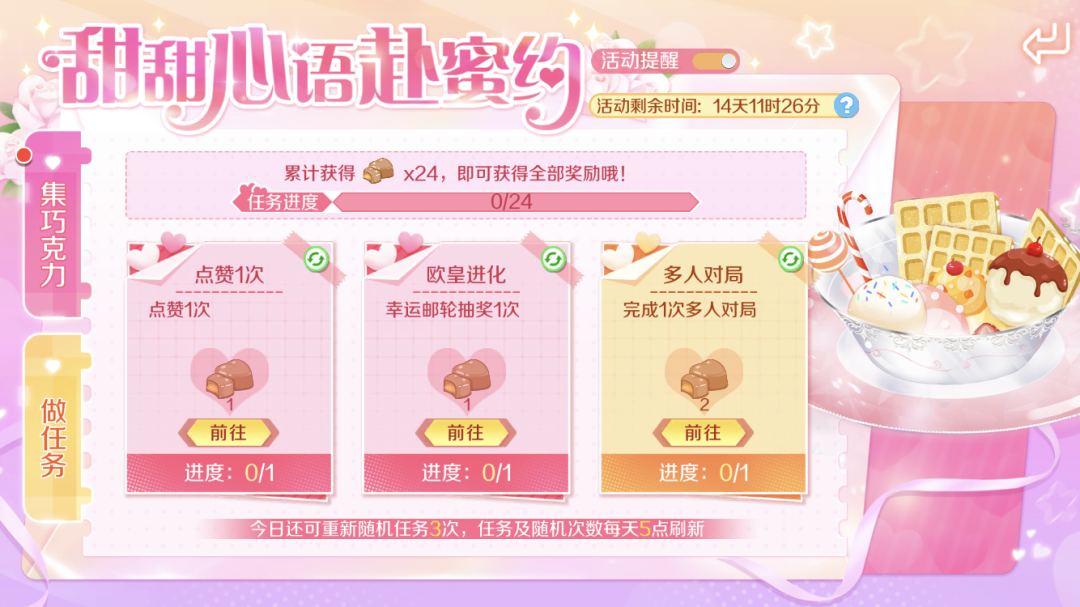 轻奢座椅＆翅膀＆钻石＆名片背景甜蜜派送！不负漫漫好春光~