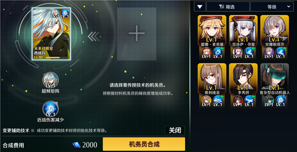 情报解禁 | 机务员系统将于本周四实装，SSR机务员西格玛雇佣概率UP