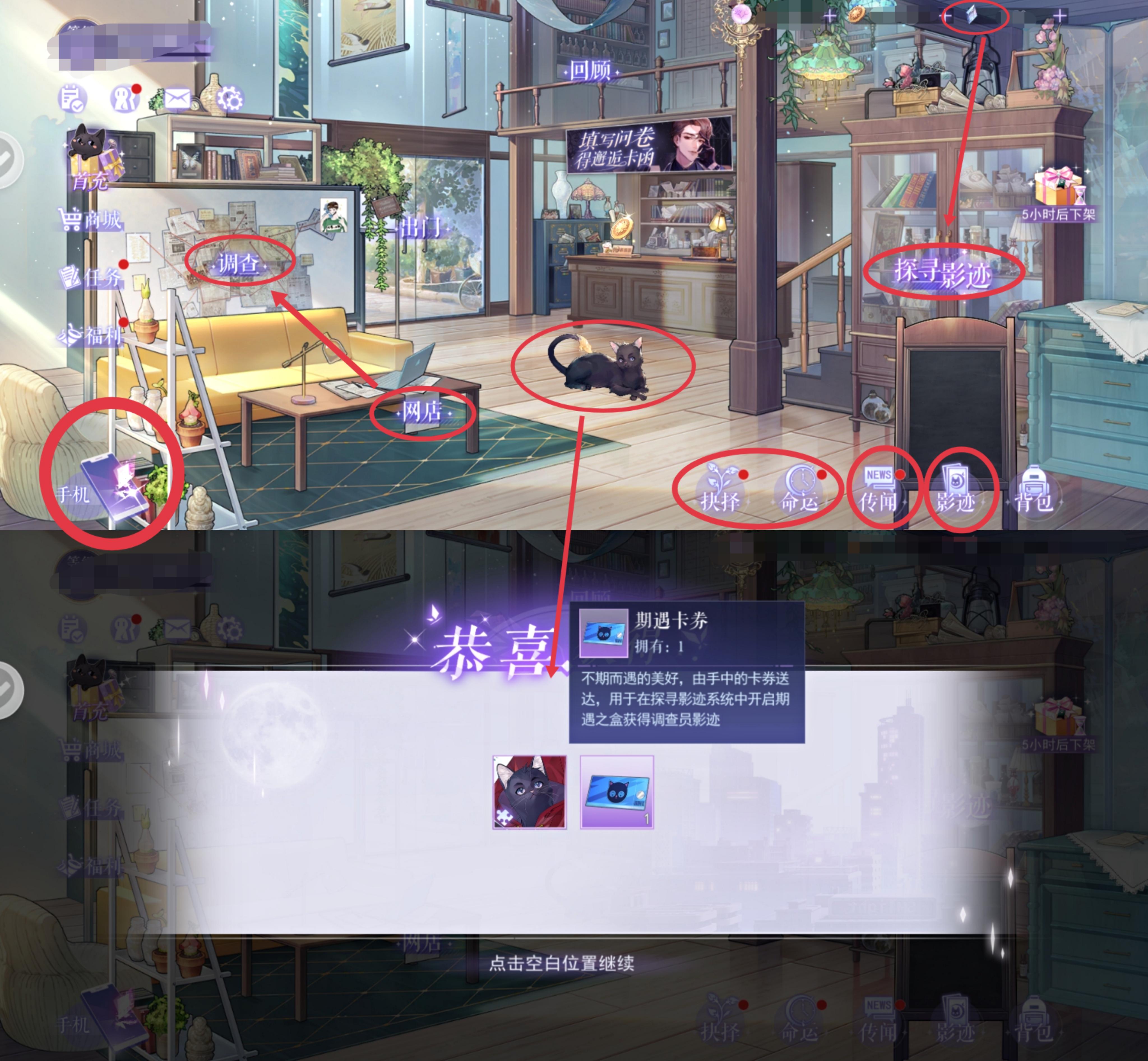 新手入坑注意须知 | 页面玩法篇