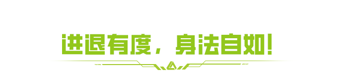 畅聊平衡性，策划直面会来袭！全新战备宠物让夺宝更添花样！