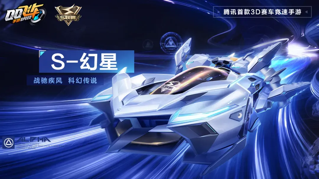 游戏五日谈：QQ飞车手游全新动作套装来袭，双人座椅蝶梦花信首发