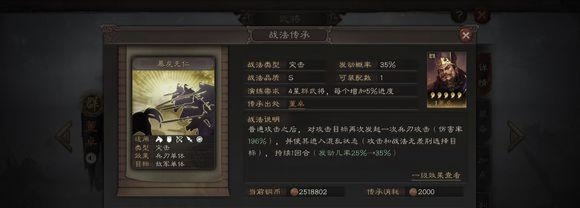 《三国志战略版》猛将董卓到底拆还是不拆？