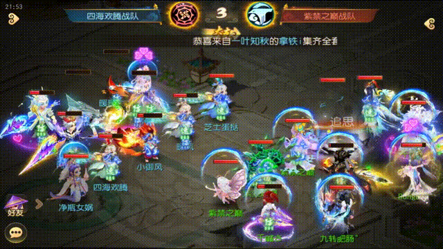 高速起飞！鸟翔阵的暴力美学！