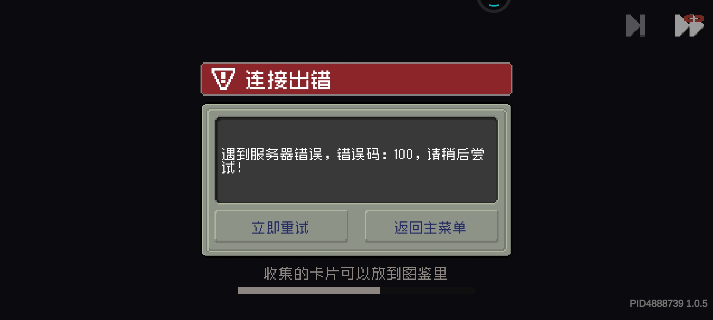 买个服务器吧 我真求求了。