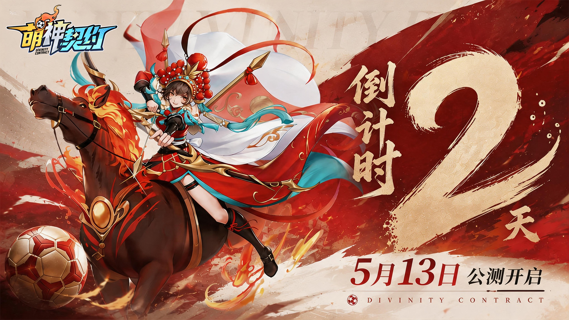 上线倒计时2天|常见问题答疑