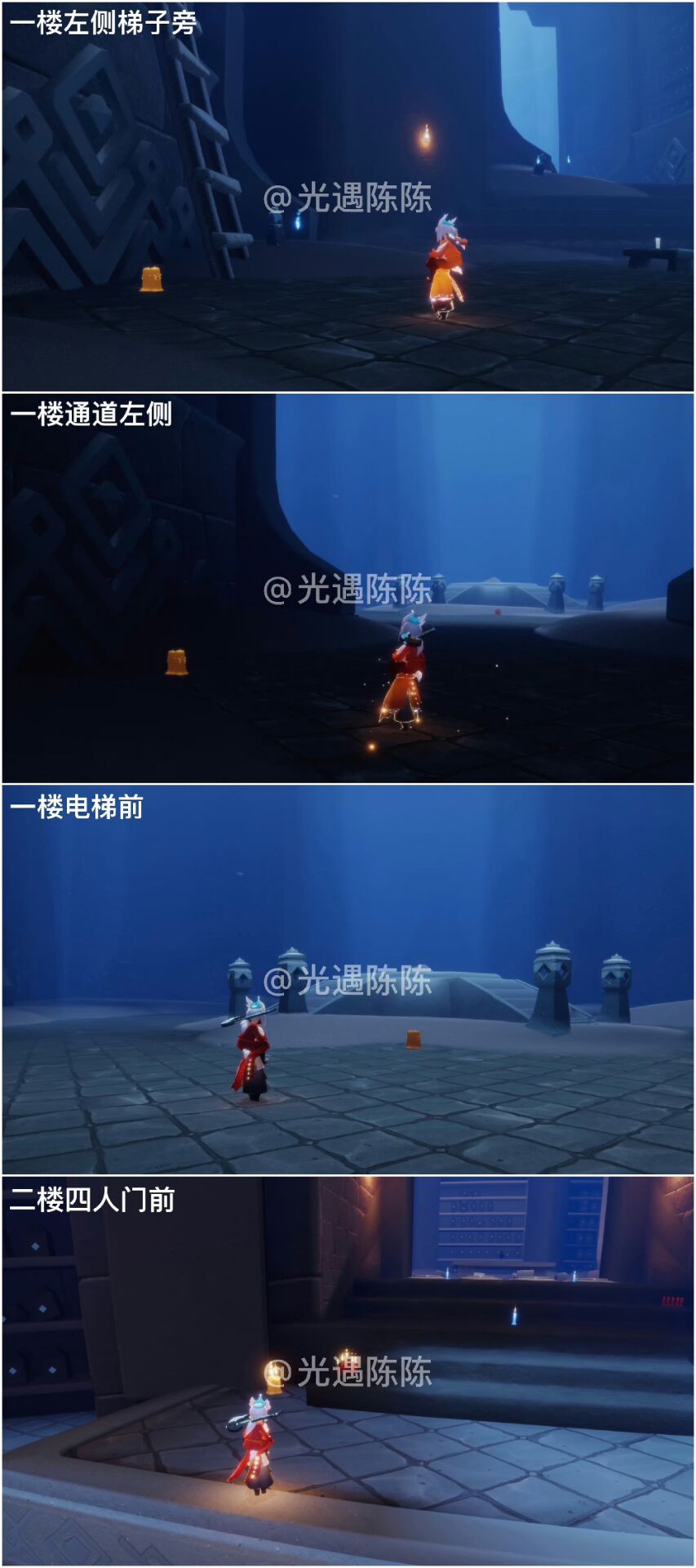 《光遇》6.11｜每日任务攻略