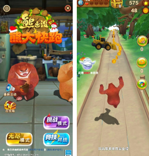 《熊出没之熊大快跑》顶富熊登场！