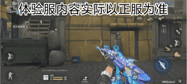 全新皮肤爆料，81式-瑜-江东骇虎来袭！