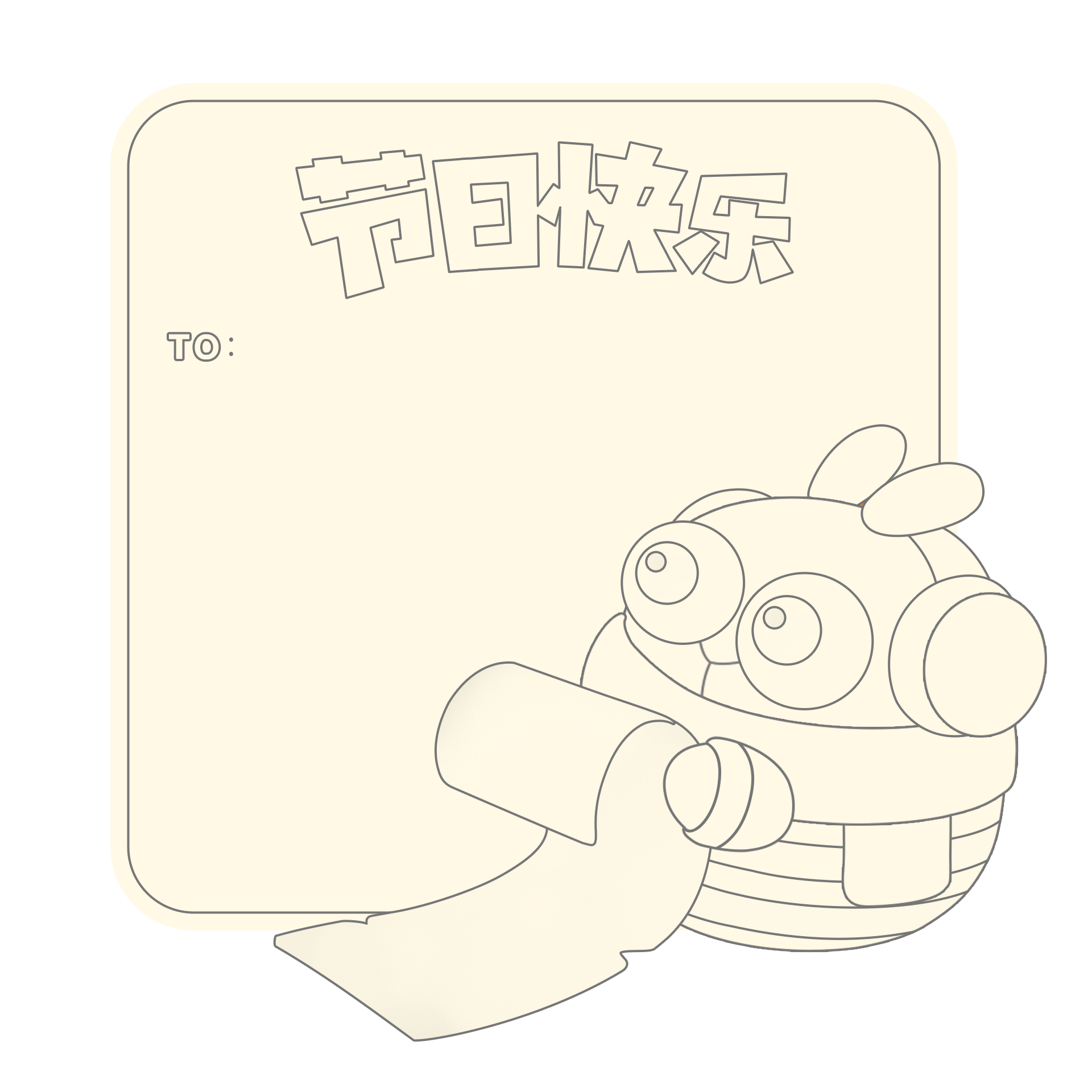 【有奖互动】DIY你的专属节日贺卡