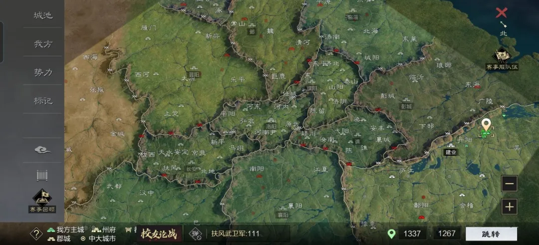 发育完毕，大战将起！2024校友赛今日局势速报送达