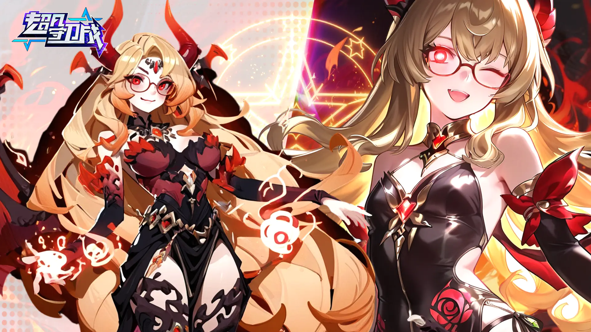 《超凡守卫战》3月16日合服公告