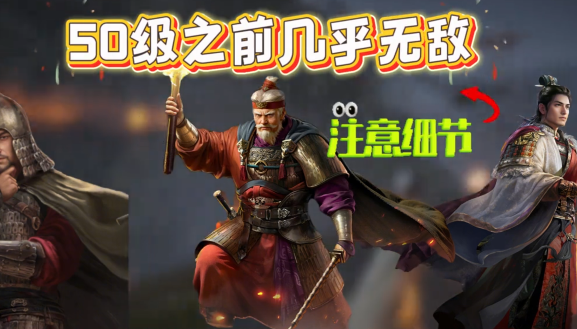 S2前期打架神队徐黄鱼来喽