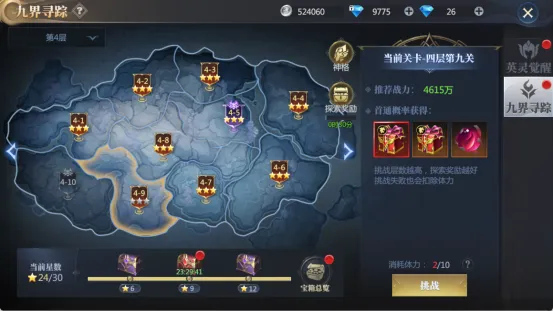 【攻略速递】看完=学会，策划大大亲自解惑！神格焕新一波搞懂关键~