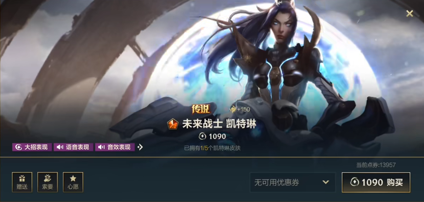 游戏五日谈：英雄联盟手游预告未来战士皮肤，全特效皮城即将上线