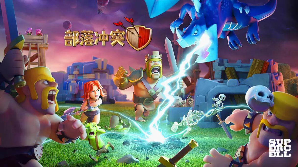 《部落冲突》登录拿金币蛋糕，冲榜兑限定冬日皮肤！