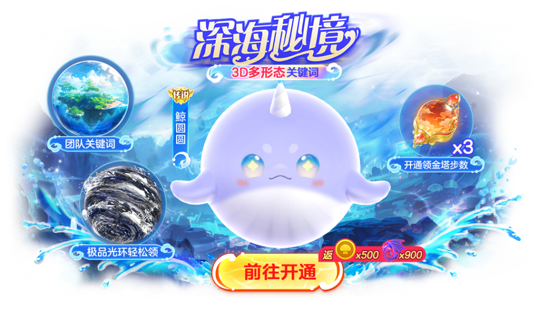 更新公告丨双人霸屏模式上线，超人气玩法大返场！