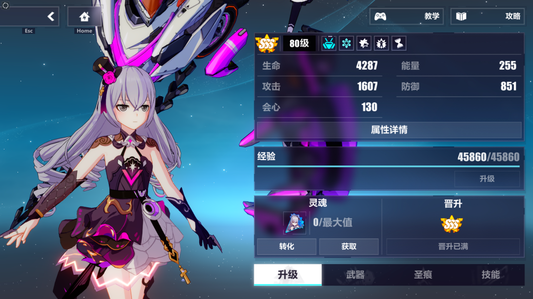 【V7.3乐土上半】理律周常终尽实况