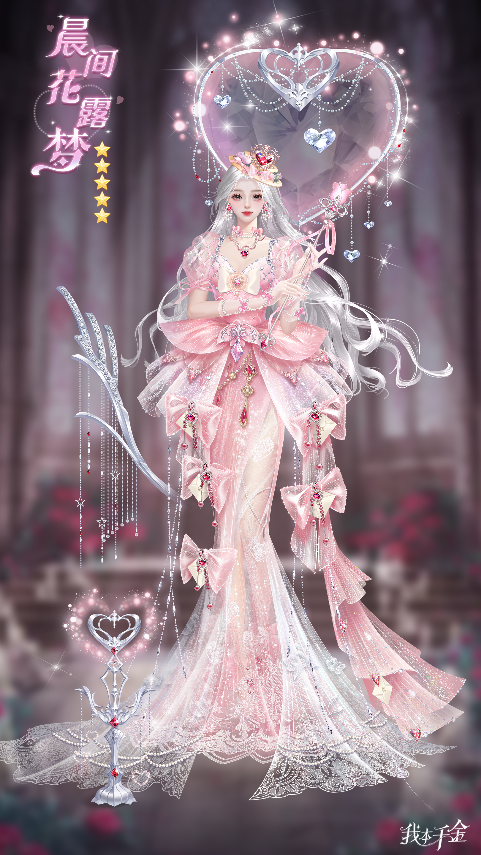 （内含返场）服饰上新 | 晨露闪烁花间，梦绕自然之源